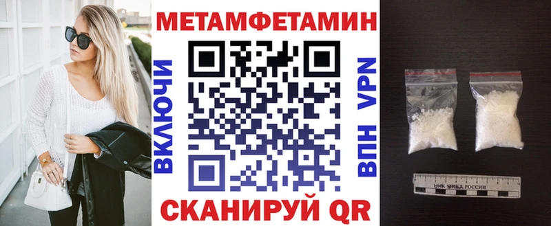 Купить где  Евпатория  АМФЕТАМИН 97% 