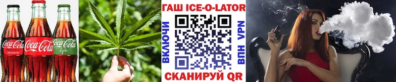 Купить где  Евпатория  Cannafood марихуана 
