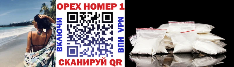 Купить закладки  Евпатория  КОКАИН 98% 
