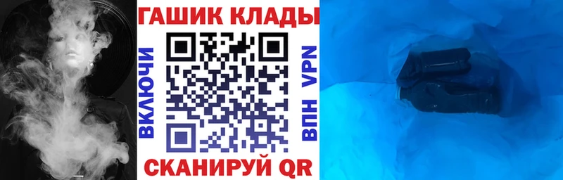 ГАШ ice o lator  Купить закладки  Евпатория 