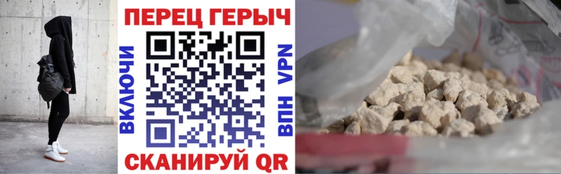 Купить где Евпатория Героин Афган