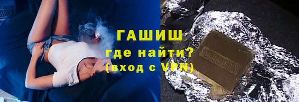 марки lsd Богородск