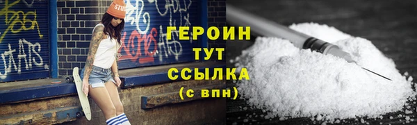 амфетамин Богородицк