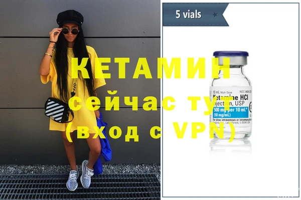 амфетамин Богородицк