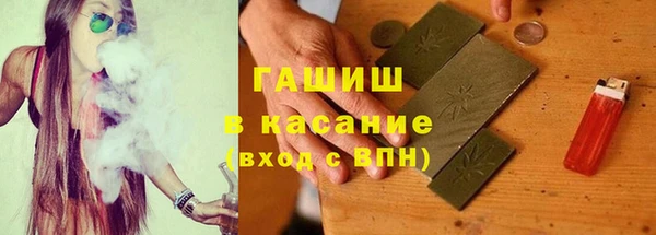 марки lsd Богородск