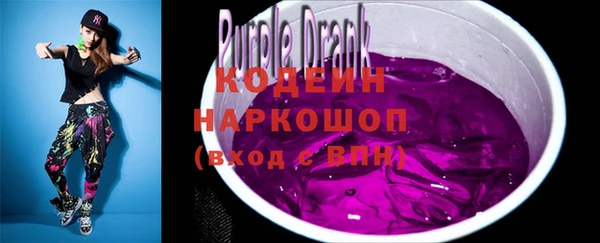 прущий лед Бугульма