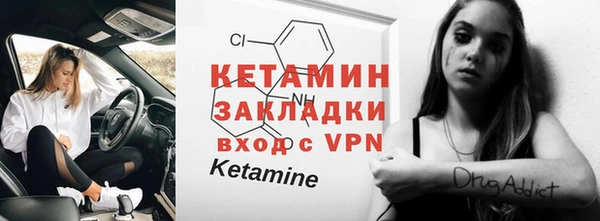 амфетамин Богородицк
