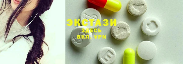 амфетамин Богородицк