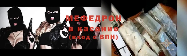 амфетамин Богородицк