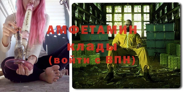 прущий лед Бугульма