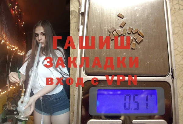 марки lsd Богородск