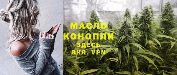 марки lsd Богородск