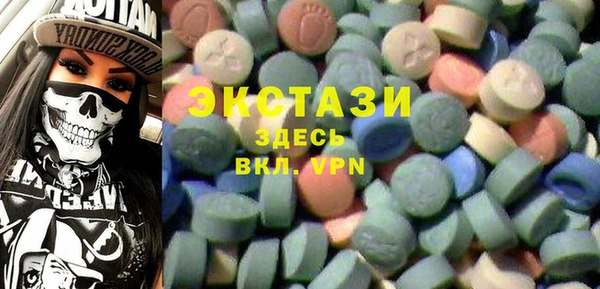 мефедрон Бородино