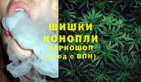 мефедрон Бородино