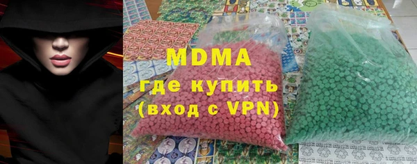 прущий лед Бугульма