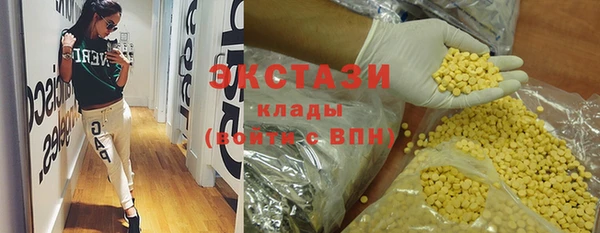 прущий лед Бугульма