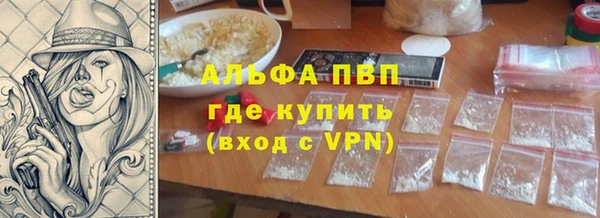амфетамин Богородицк