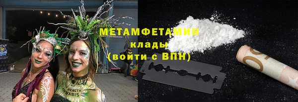 амфетамин Богородицк