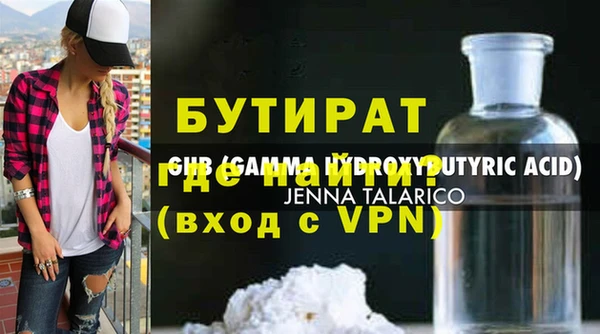 мефедрон Бородино