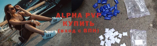 прущий лед Бугульма
