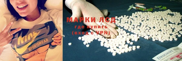 амфетамин Богородицк