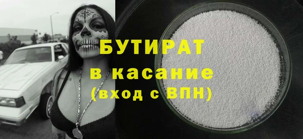 марки lsd Богородск