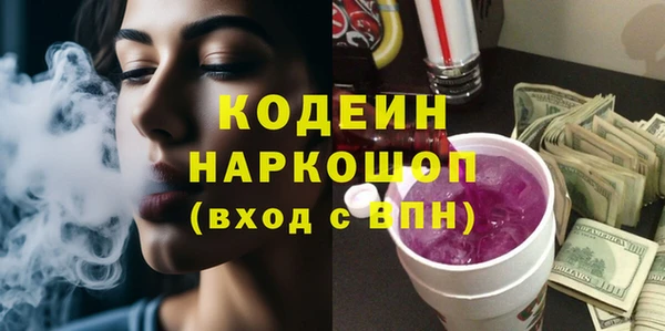 марки lsd Богородск