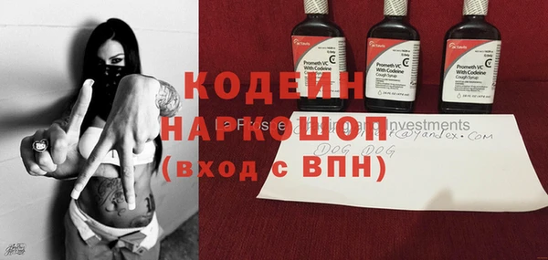 мефедрон Бородино