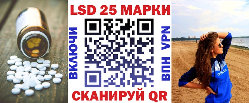 Лсд 25 экстази ecstasy  Купить где  Евпатория 
