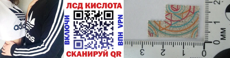 Купить где  Евпатория  Марки NBOMe 1,5мг 